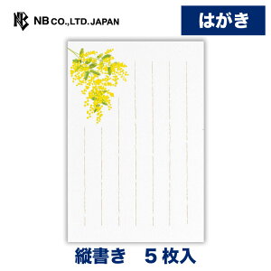 Gkr[ ͂ t܏W tɗh3A | 5 nKL t |XgJ[h c X֔ԍg ^[ 莆 bZ[W  c  j j  킢 