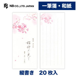 Gkr[ M t܏W  | a 20 c ̎q ^[ 莆 bZ[W  c  I j j  킢  Vv i l G