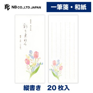 Gkr[ M t܏W ʂ葩˂ | a 20 c ̎q ^[ 莆 bZ[W  c  j j  킢  Vv i l G  