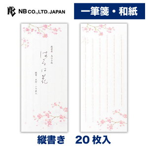 Gkr[ M t܏W ͉͂1B | a 20 c ̎q ^[ 莆 bZ[W  c  j j  킢  Vv i l G  