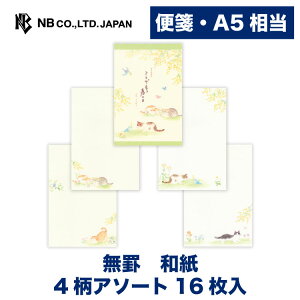 Gkr[  ˂ ~U | 4A\[g 16 A5 a5  a 򏑎 rȂ ^[ 莆   䟭 킢  i l bZ[W Fl 搶 i 