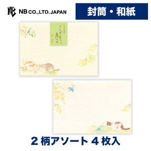 �G�k�r�[�� ���� �˂���� �~���U���� | 2���A�\�[�g4�� �� �a�� �򏑎� ���^�[ �莆 ����� ������� �䟭�� ���킢�� ���� ��i ��l ���b�Z�[�W �F�l �搶 ��i �ސE �F�B �G�� ���� ���w 