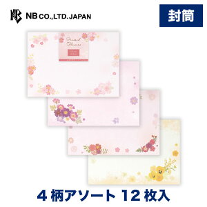 Gkr[   sN A | 4A\[g 12 X֔ԍgȂ ^[ 莆 bZ[W  c  j  䟭 킢  Vv i l  ʔN ԕ 