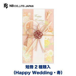 Gkr[  }XB | jV Z2ޓ HappyWedding   EGfBO  j jV I   䟭 킢  Vv i j j 