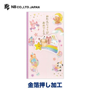 Gkr[ jV ق a t@V[ | jV o[Xf[ ̂ ̂ l  G{  䟭 IV JCC 킢  Vv q Ԃ ̎q 