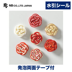 Gkr[  V[ WANOWA ԍg | XebJ[ sticker 7 ~ V[ʁFAʃe[vt fR[V 莆  l 蒠 F _CA[ fR  IV 킢 