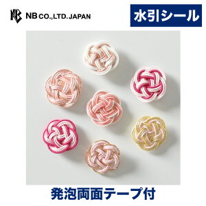 Gkr[  V[ WANOWA  | XebJ[ sticker 7 ~ V[ʁFAʃe[vt fR[V 莆  l 蒠 F _CA[ fR  IV 킢 
