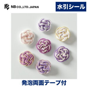 Gkr[  V[ WANOWA F | XebJ[ sticker 7 ~ V[ʁFAʃe[vt fR[V 莆  l 蒠 F _CA[ fR  IV 킢 