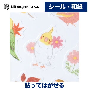 Gkr[ V[  H ɗV | XebJ[ sticker a fR[V 莆  F g l 蒠 _CA[ fR  䟭 IV 킢  JCC Vv