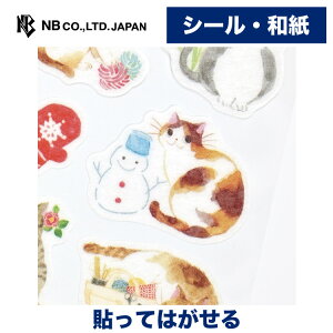 Gkr[ V[ ˂ ܂~ | XebJ[ sticker a}XLOV[ fR[V 莆  F g l 蒠 _CA[ fR  䟭 IV 킢 