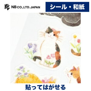 Gkr[ V[ ˂ g t | XebJ[ sticker a}XLOV[ fR[V 莆  F g l 蒠 _CA[ fR  䟭 IV 킢  