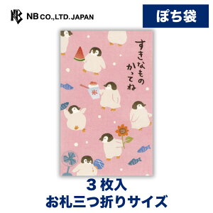 Gkr[ ۂ  yM | |` _ 3 DO܂TCY St ~j  䟭 킢  Vv  i v[g Mtg 蕨  j j