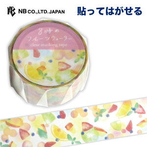 Gkr[ }XLOe[v t[cEH[^[ | }Xe V[ XebJ[ sticker 20mm×3m PET fR[V 莆  F g l 蒠 _CA[ fR  IV 킢