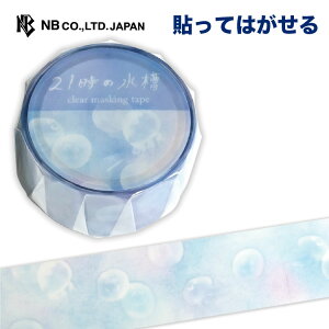 Gkr[ }XLOe[v  | }Xe V[ XebJ[ sticker 20mm×3m PET fR[V 莆  F g l 蒠 _CA[ fR  IV 킢  J