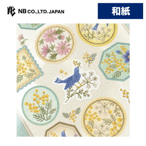 エヌビー社 シール大 フルール・エ・シャンス メルシー | ステッカー sticker 和紙 刺繍タッチ 封緘 シール デコレーション 手紙 封筒 大人 手帳 ダイアリー デコ おしゃれ オシャレ かわいい