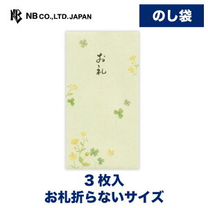 Gkr[ ̂ M  N[o[ | l jV 3 D܂ȂTCY jV  䟭 킢   Vv i v[g Mtg 蕨  j 