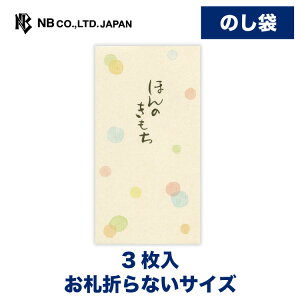 Gkr[ ̂ M ق̂  | l jV 3 D܂ȂTCY jV  䟭 킢   Vv i v[g Mtg 蕨  j