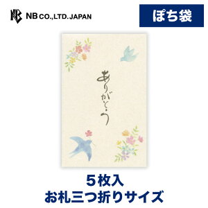 Gkr[ ۂ M   | |` _ 5 DO܂TCY 肪Ƃ St ~j  䟭 킢  Vv  i v[g Mtg 蕨 