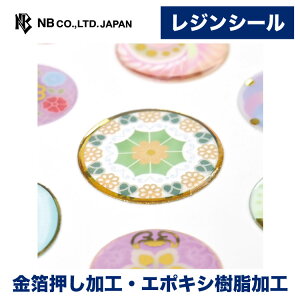 Gkr[ WV[ KX{^ | XebJ[ sticker V[ G|LVH  ՂƂV[ LL fR[V 莆  F g l 蒠 _CA[ fR 