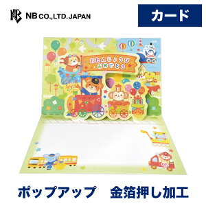 Gkr[ ̃J[h ق a ̂ | o[Xf[J[h O[eBOJ[h  |bvAbv  bZ[W  䟭 IV JCC 킢  j̎q 