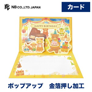 Gkr[ ̃J[h ق a y | o[Xf[J[h O[eBOJ[h  |bvAbv  bZ[W  䟭 IV JCC 킢  j̎q 