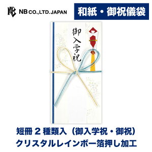 Gkr[ jV w  C | jV a NX^C{[ Z2 (wj j)  Ԍ 򏑎 wj j j  䟭 킢  