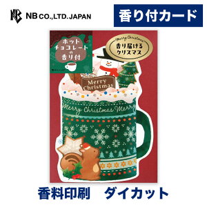 Gkr[ t J[h NX}X Ⴞ  X |  _CJbg m`2 zbg`R[g̍ bZ[W  䟭 IV JCC 킢  V