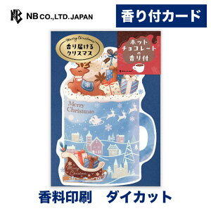 Gkr[ t J[h NX}X giJC   |  _CJbg m`2 zbg`R[g̍ bZ[W  䟭 IV JCC 킢  V