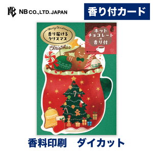 Gkr[ t J[h NX}X WW[} |  _CJbg m`2 zbg`R[g̍ bZ[W  䟭 IV JCC 킢  Vv