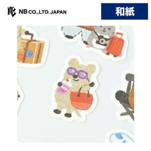 エヌビー社 シール大 やまのは町内会 旅行 | ステッカー sticker 和紙 雑貨 封緘 シール デコレーション 手紙 封筒 大人 手帳 ダイアリー デコ おしゃれ 雑貨 オシャレ かわいい 可愛い ワンポイ