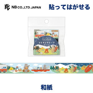 Gkr[ }XLOe[v Lv | }Xe V[ XebJ[ sticker 20mm×3m a fR[V 莆  F g l 蒠 _CA[ fR  IV 킢  J