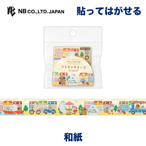 Gkr[ }XLOe[v s | }Xe V[ XebJ[ sticker 20mm×3m a fR[V 莆  F g l 蒠 _CA[ fR  IV 킢  JC