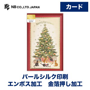 Gkr[ J[h NX}X WC | p[VN G{XH  bZ[W  䟭 IV JCC 킢  Vv i l j̎q ̎q MerryChris