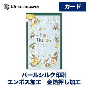 Gkr[ J[h NX}X tHGmG | p[VN G{XH  bZ[W  䟭 IV JCC 킢  Vv i l j̎q ̎q Merr