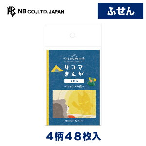 Gkr[ ӂ ܂̂͒ Lv | t 448 G  JCC 킢  䟭 IV 蒠fR t Vv i 蒠 rWlX ׋ XPW[  