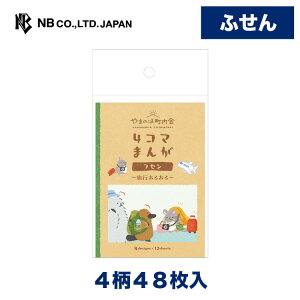 Gkr[ ӂ ܂̂͒ s | t 448 G  JCC 킢  䟭 IV 蒠fR t Vv i 蒠 rWlX ׋ XPW[  b