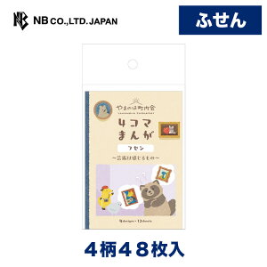 Gkr[ ӂ ܂̂͒ pق߂ | t 448 G  JCC 킢  IV 蒠fR t Vv i 蒠 rWlX ׋ XPW[  