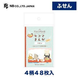 Gkr[ ӂ ܂̂͒  | t 448 G  JCC 킢  IV 蒠fR t Vv i 蒠 rWlX ׋ XPW[  bZ[