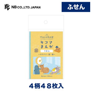 Gkr[ ӂ ܂̂͒ TEi | t 448 G  JCC 킢  䟭 IV 蒠fR t Vv i 蒠 rWlX ׋ XPW[  
