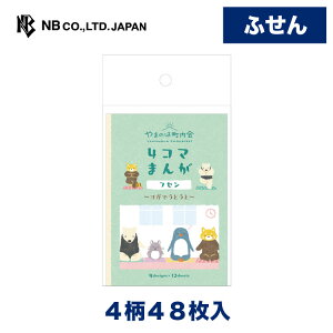 Gkr[ ӂ ܂̂͒ K | t 448 G  JCC 킢  䟭 IV 蒠fR t Vv i 蒠 rWlX ׋ XPW[  b