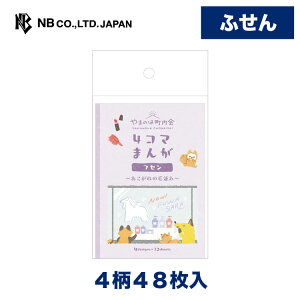 Gkr[ ӂ ܂̂͒ e | t 448 G  JCC 킢  䟭 IV 蒠fR t Vv i 蒠 rWlX ׋ XPW[  b