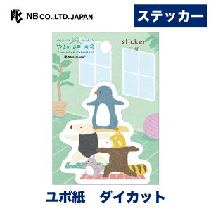 Gkr[ XebJ[ ܂̂͒ K | sticker IWi | _CJbg X}[gtH PC X[cP[X iphone  fR[V l fR  IV 킢 
