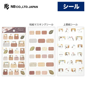 Gkr[ V[ ܂ iCg V}GiK | XebJ[ sticker V[ a }XLOV[ ㎿V[ fR[V l 蒠 L _CA[ fR  䟭 IV