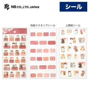 Gkr[ V[ ܂ iCg LgD | XebJ[ sticker V[ a }XLOV[ ㎿V[ fR[V l 蒠 L _CA[ fR  䟭 IV 