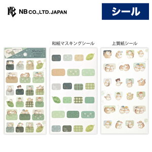 Gkr[ V[ ܂ iCg K | XebJ[ sticker V[ a }XLOV[ ㎿V[ fR[V l 蒠 L _CA[ fR  䟭 IV 