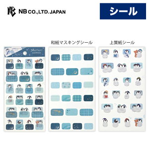 Gkr[ V[ ܂ iCg yM | XebJ[ sticker V[ a }XLOV[ ㎿V[ fR[V l 蒠 L _CA[ fR  䟭 IV 
