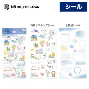 Gkr[ V[ fR^C V}GiK | XebJ[ sticker 2e1 a}XLOV[ ㎿V[ G g V[ fR[V 莆  l 蒠 _CA[ fR 