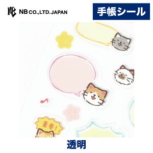 Gkr[ 蒠V[ ׂAj} L | XebJ[ sticker V[ V[ }bgjX fR[V l 蒠 L _CA[ fR  䟭 IV 킢 