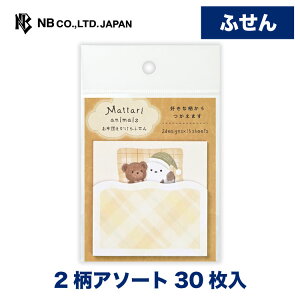 Gkr[ ӂ ܂ iCg V}GiK | t 2A\[g30 _CJbg  JCC 킢  䟭 IV 蒠fR Vv i 蒠 rWlX ׋ XP