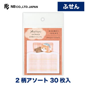 Gkr[ ӂ ܂ iCg LgD | t 2A\[g30 _CJbg  JCC 킢  䟭 IV 蒠fR Vv i 蒠 rWlX ׋ XPW